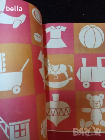 СТАРИ СПИСАНИЯ НА PIF, снимка 12 - Колекции - 48637733