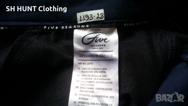 FIVE SEASONS Stretch Trouser размер L панталон със здрава и от части еластична материи - 405, снимка 18 - Панталони - 43064072