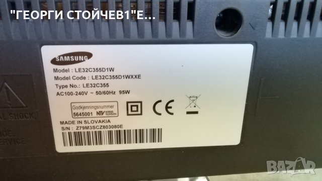 LE32C355D1W С СЧУПЕНА МАТРИЦА, снимка 2 - Части и Платки - 28435887