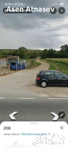 Продавам 23 декара земеделско място, снимка 6 - Земеделска земя - 53515198