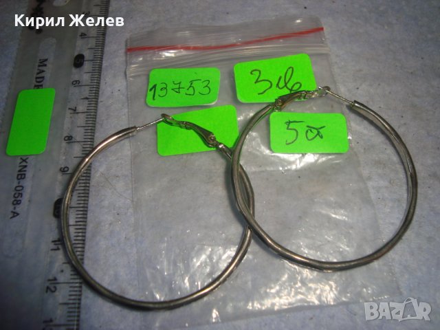 СТИЛНИ СРЕБРИСТИ МОДНИ СТИЛНИ ОБЕЦИ - ХАЛКИ 13753, снимка 2 - Обеци - 36620983