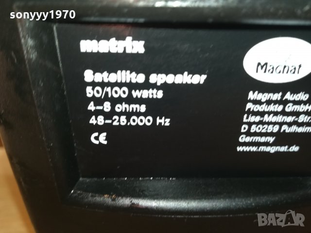 MAGNAT MATRIX-50/100W-ВНОС GERMANY 2510211557, снимка 18 - Тонколони - 34578575