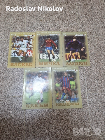 футборни картички 3 лв за брой