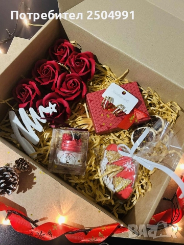 Коледна кутия