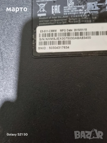 Acer Aspire E5-511, снимка 7 - Лаптопи за дома - 52896287