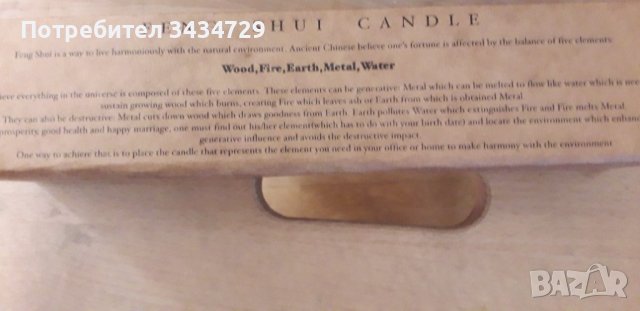 Ароматизирани свещи, снимка 5 - Декорация за дома - 38003076