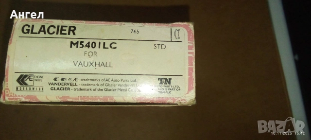 Лагери колянов вал Opel Daewoo, снимка 4 - Части - 52364821