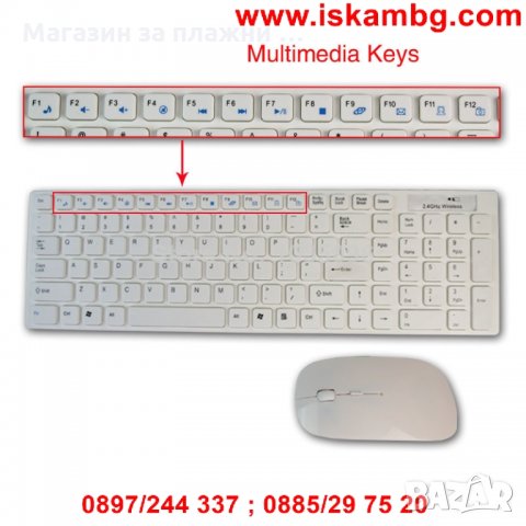Комплект безжична клавиатура и мишка със силиконово покритие, снимка 13 - Клавиатури и мишки - 28461780