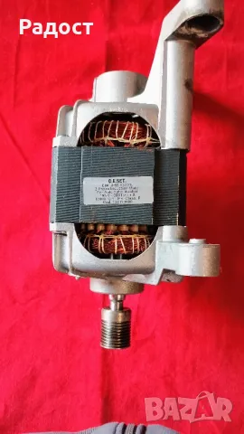 Трифазен индукционен мотор за пералня 132193000