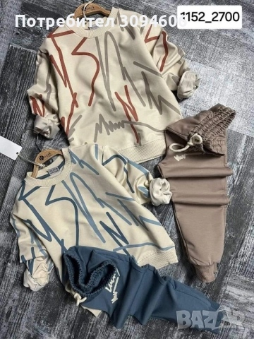 Детски екипи, снимка 3 - Детски комплекти - 52390892