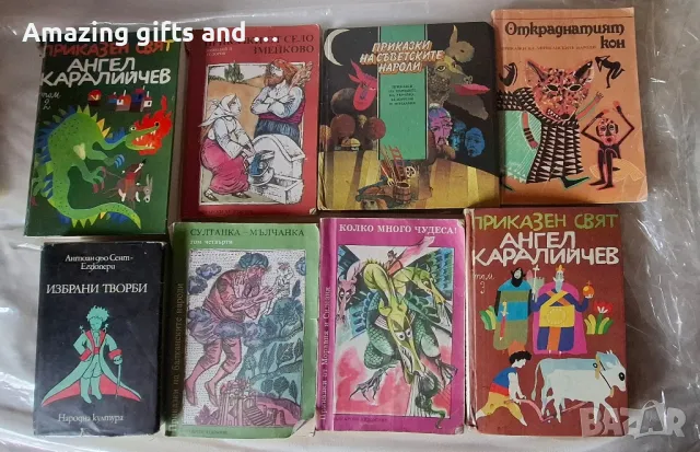 Книги, снимка 3 - Художествена литература - 50204631