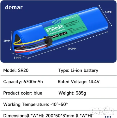 CITYORK 14.4V 6700mAh батерия, съвместима с прахосмукачка робот Neato Botvac D3 D3+ D5 D5+ D6 D7, снимка 7 - Прахосмукачки - 48497002