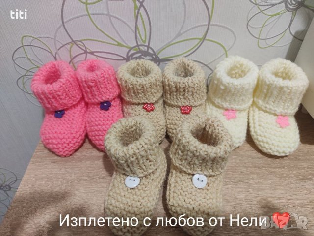 Ръчно плетени топли бебешки буйки, снимка 1 - Други - 34797084