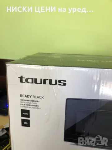 Микровълнова фурна TAUTRUS READY бяла ЗА ЧАСТИ