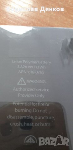 Батерия Iphone 6 Plus, снимка 3 - Калъфи, кейсове - 33057944