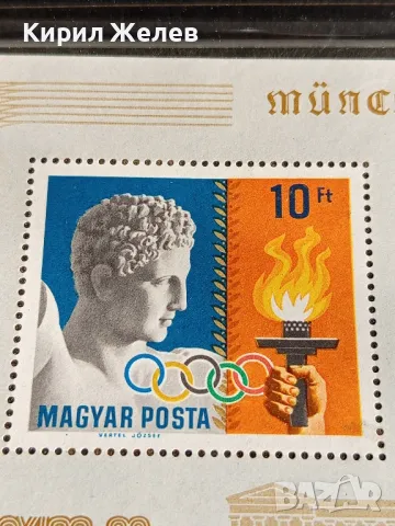 Пощенски блок марки чисти ОЛИМПИЙСКИ ИГРИ редки от соца за КОЛЕКЦИОНЕРИ 45960, снимка 2 - Филателия - 47757072