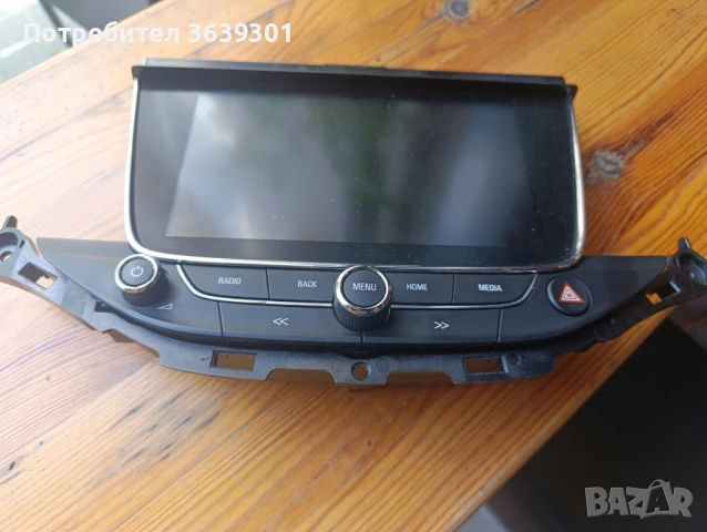 Навигация за Астра К 2017г.