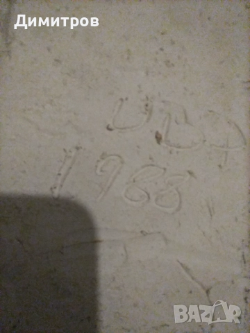 Старо пано от гипс, снимка 3 - Антикварни и старинни предмети - 52810122