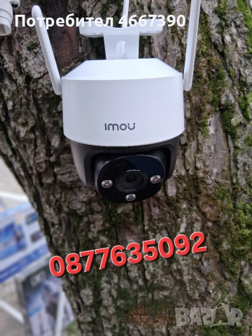 Безжична мрежова камера за вътрешно и външно видеонаблюдение IMOU Cruiser SE+, 3MP, 3.6mm , снимка 4 - IP камери - 52686978