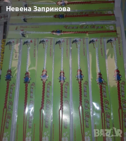 Мартенички за деца, снимка 14 - Други - 48724319