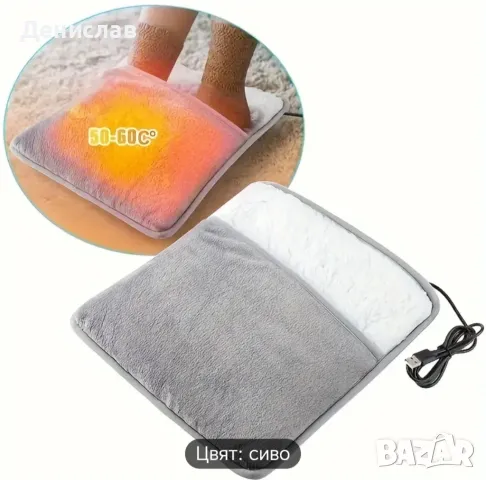 Електрически нагревател за крака, корем или с гръб с USB захранване , снимка 2 - Друга електроника - 48894141