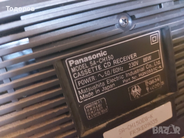 Panasonic SA-CH150 HiFi Stereo Cassette CD Receiver, снимка 3 - Аудиосистеми - 51638211
