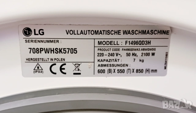 Инверторна пералня  LG Direct Drive - 7 кг, снимка 9 - Перални - 53124164