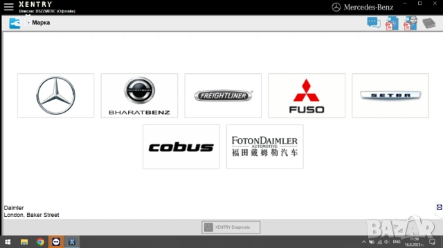 Lenovo ThinkPad 8GB Ram, i5 + Star Diagnosis SD Connect C4 DOIP, снимка 8 - Аксесоари и консумативи - 51395837