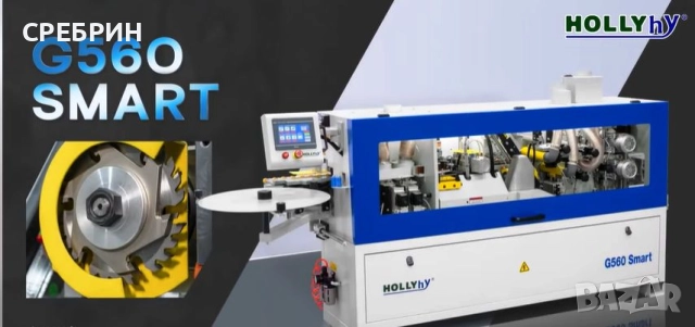 Чисто нова кантираща с пред фрезоване и корнер, Китайска висок клас 6