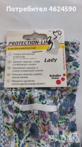 Ръкавици работни, снимка 12 - Други - 52096343