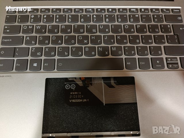 Горен капак с клавиатура за Yoga Slim 7 Pro-14IHU5 O 