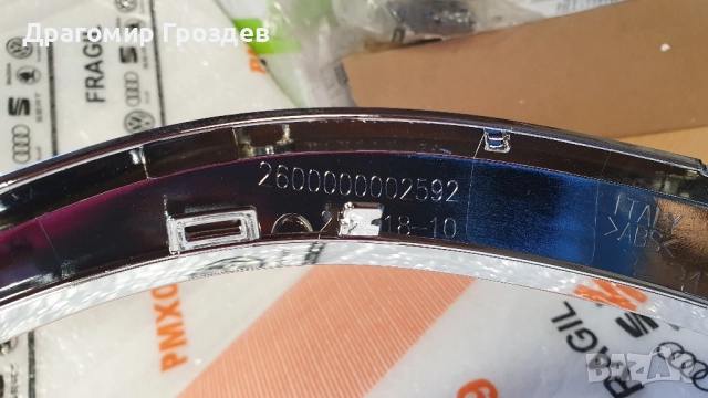 Нова,  хром лайстна за радиаторна решетка за MINI Cooper (F55/F56) / Мини Купър (2014-2021), снимка 7 - Части - 52521671