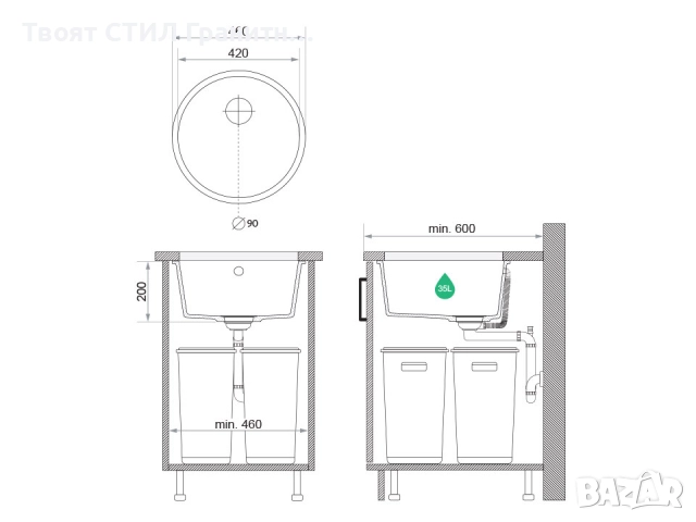 Бежава кръгла кухненска мивка за вграждане под плот Валета 50 460x460 мм, снимка 6 - Мивки - 51918561