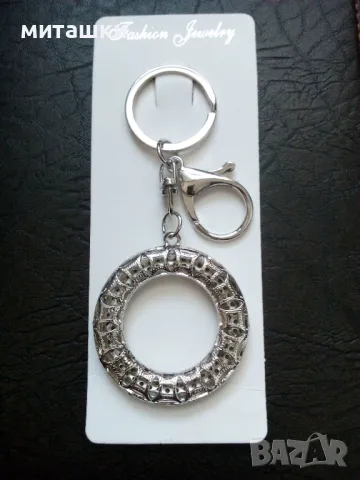Луксозен нов ключодържател, снимка 4 - Други - 50072680