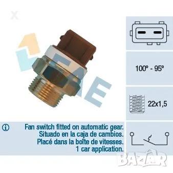 1.850.202 EPS ТЕМПЕРАТУРЕН ДАТЧИК  2.1 TD 12V, 109 K.C. CITROEN XM Хечбек (Y4) OE 96.128.754