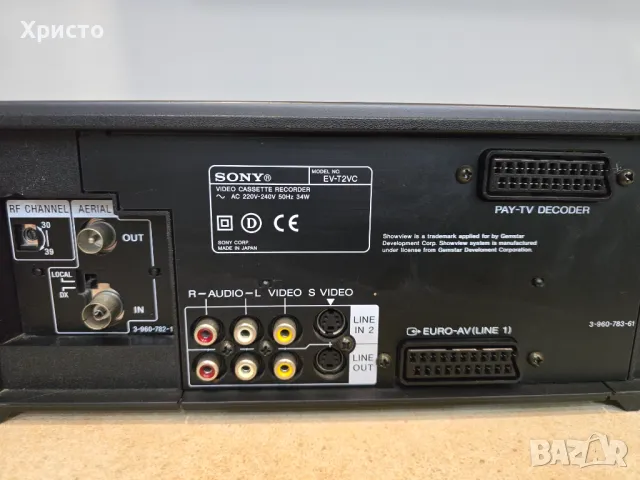 sony ev-t2 video8 vhs , снимка 9 - Плейъри, домашно кино, прожектори - 48417738
