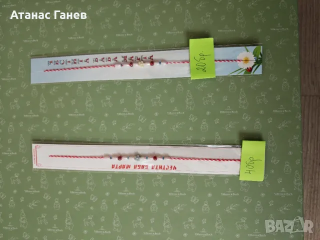 Продавам мартеници, снимка 2 - Други - 50108482