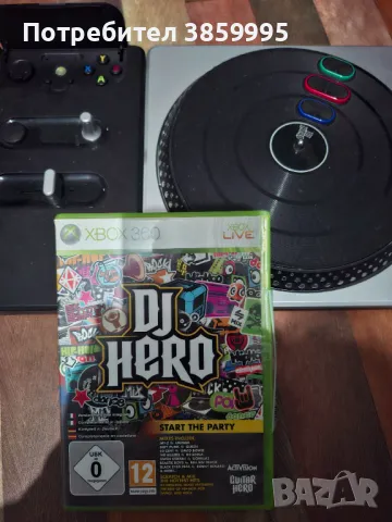 К-т Dj Hero 