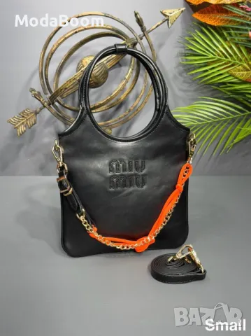 Miu Miu дамски чанти Различни цветове , снимка 6 - Чанти - 48618515