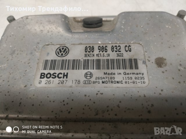 ECU VW POLO 1.4 030906032CG, 030 906 032 CG, 0261207178, 0 261 207 178, BENZIN ME7.5.10, снимка 3 - Части - 43629052