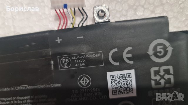 Asus A15 на части  FA506IHR, снимка 6 - Части за лаптопи - 43799817