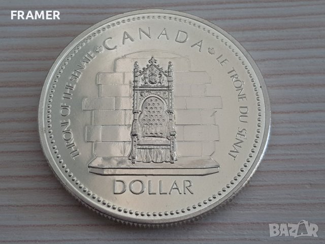 1 сребърен долар 1977 година Канада Елизабет II сребро ТОП