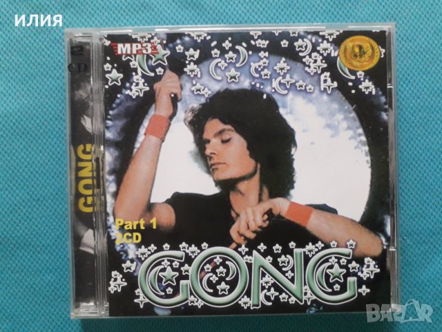 Gong 1971-1998(Canterbury Scene)(3CD)(19 албума)(Формат MP-3)