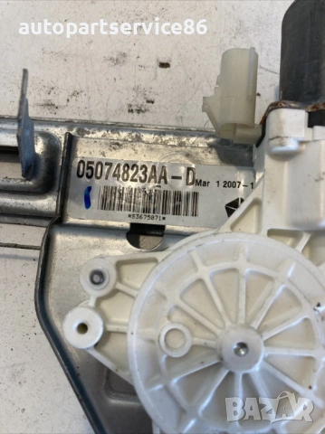 Стъклоповдигач Заден ляв на стъкло с мотор за Jeep Compass (2009) 05074832AA, снимка 3 - Части - 53498799