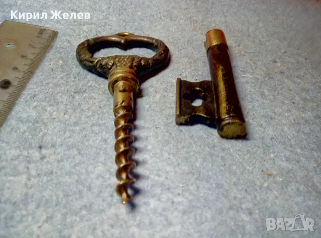 Стар КРАСИВ ФИГУРАЛЕН ОРНАМЕНТИРАН РЕТРО БРОНЗОВ ТИРБУШОН За МЕХАНА КОЛЕКЦИЯ ПОЛЗВАНЕ 41606, снимка 7 - Антикварни и старинни предмети - 47608165