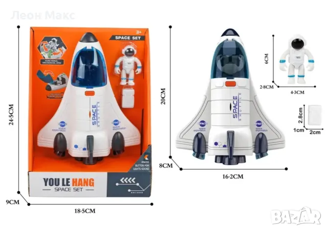 Космическа совалка с Астронавт на батерии , снимка 3 - Влакчета, самолети, хеликоптери - 48373608