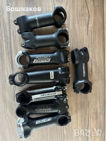 8 лапи за 100 лв, снимка 2 - Части за велосипеди - 49984590