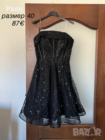 Официална къса черна рокля 40 размер