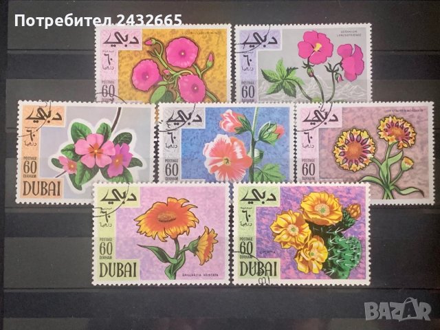 1162. Дубай 1968  = “ Флора. Цветя ”