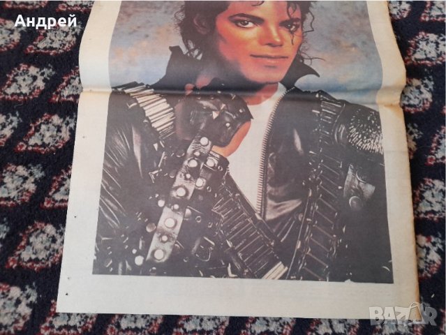 Стар плакат Майкъл Джексън, снимка 3 - Колекции - 44080959